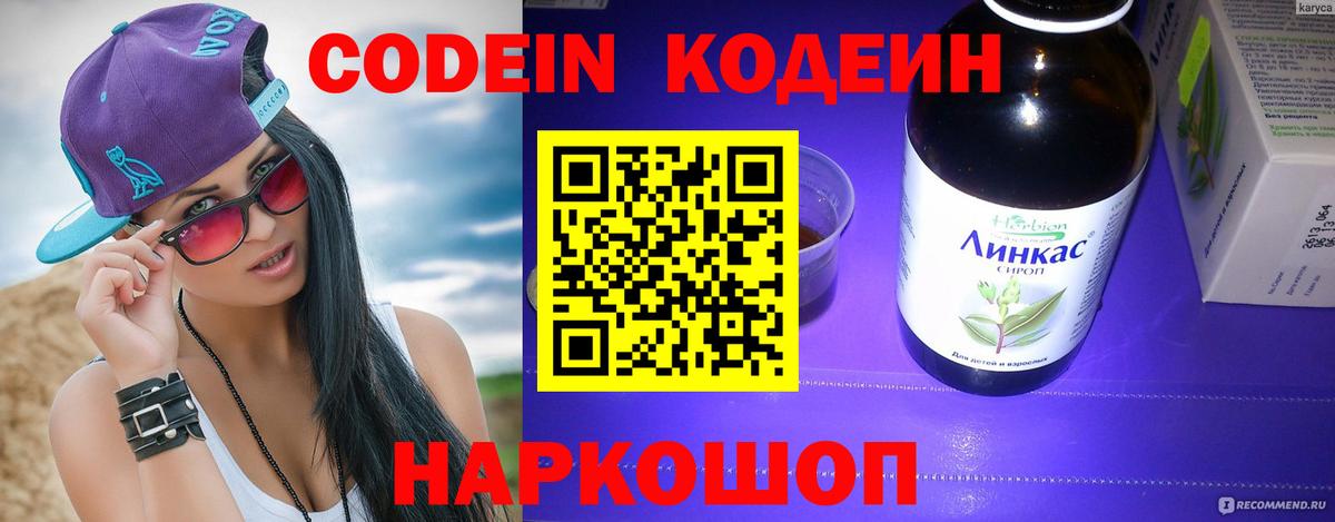 Мефедрон Щёлково