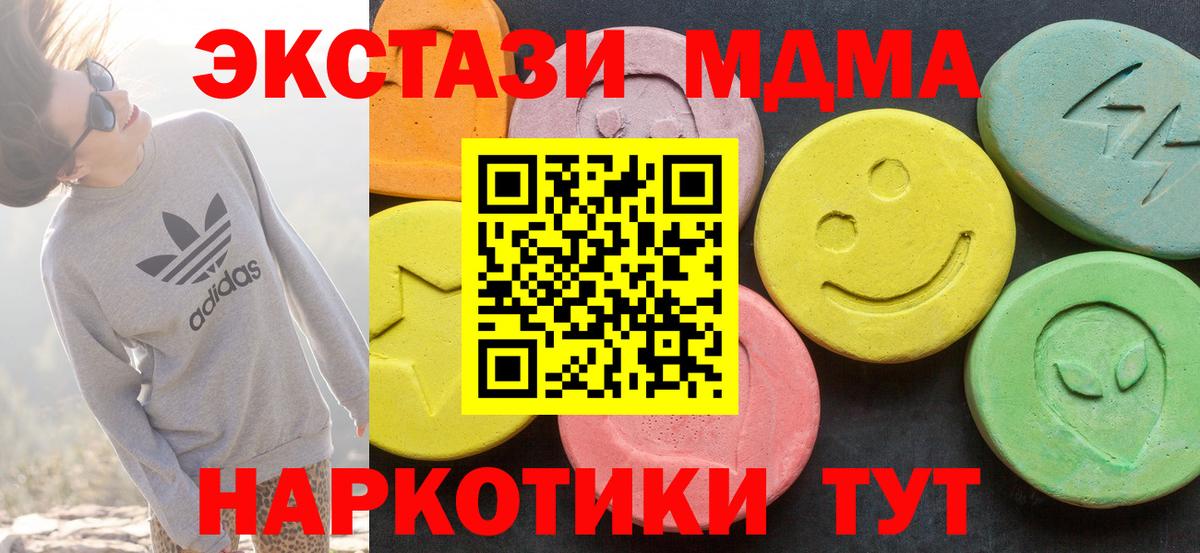 ЭКСТАЗИ louis Vuitton Щёлково