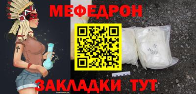 mdpv Комсомольск-на-Амуре