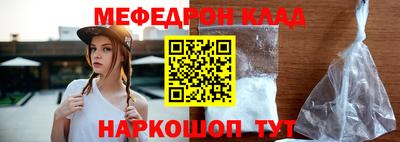 mdpv Комсомольск-на-Амуре
