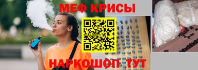 mdpv Комсомольск-на-Амуре