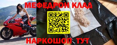 mdpv Комсомольск-на-Амуре