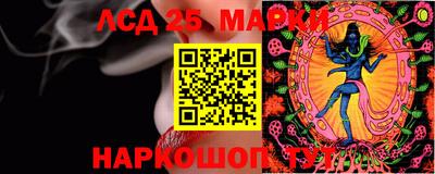 мет Коммунар