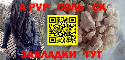 СК Конаково