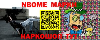 мет Коммунар