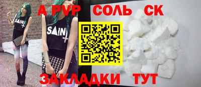 СК Конаково