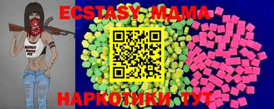 мет Коммунар