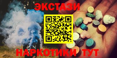 мет Коммунар