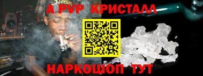 мет Коммунар