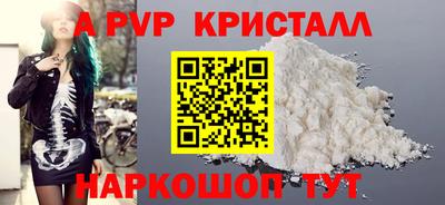 мет Коммунар