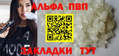 mdpv Комсомольск-на-Амуре