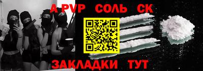 мет Коммунар