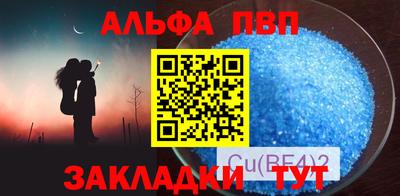 mdpv Комсомольск-на-Амуре
