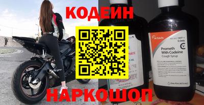 mdpv Комсомольск-на-Амуре