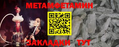 мет Коммунар