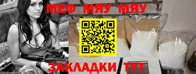 мет Коммунар
