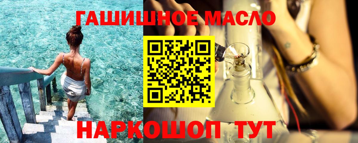 Дистиллят ТГК жижа Щёлково